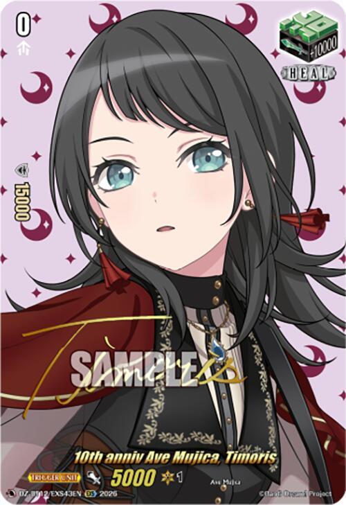 10th anniv Ave Mujica, Timoris Card Front