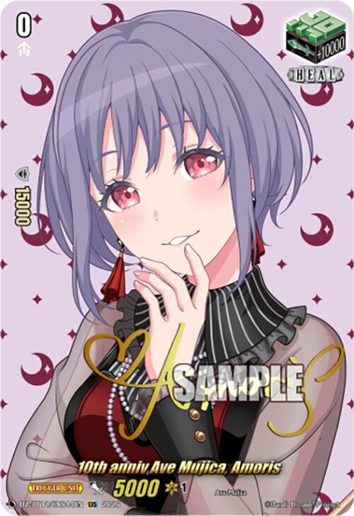 10th anniv Ave Mujica, Amoris Card Front