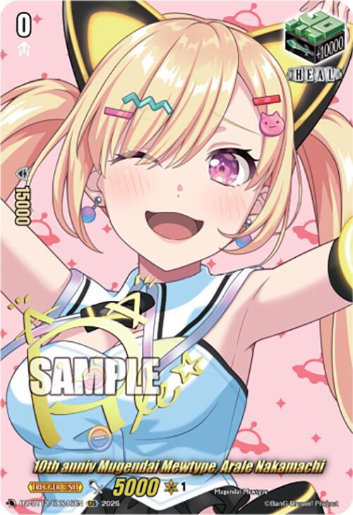 10th anniv Mugendai Mewtype, Arale Nakamachi Card Front