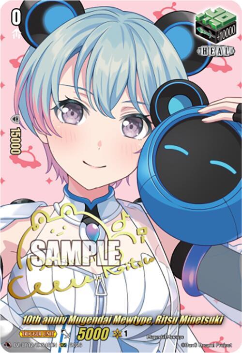 10th anniv Mugendai Mewtype, Ritsu Minetsuki Card Front