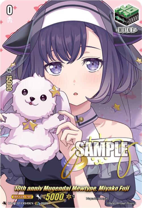 10th anniv Mugendai Mewtype, Miyako Fuji Card Front