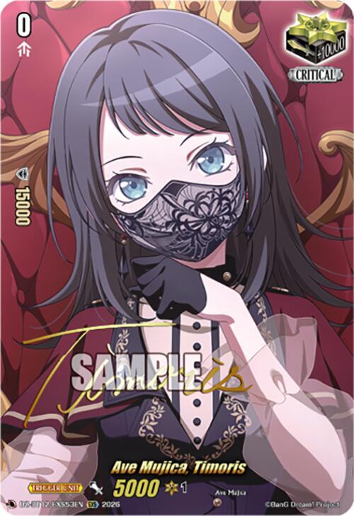 Ave Mujica, Timoris Card Front