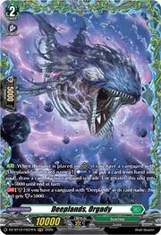 Deeplands, Orgady