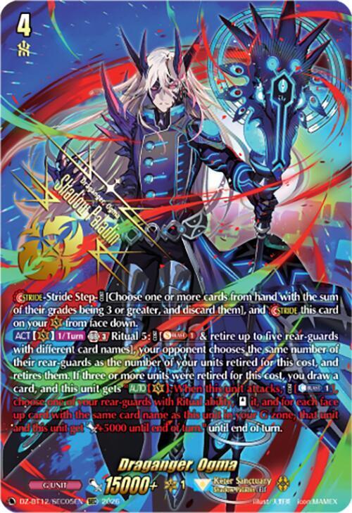 Draganger, Ogma [G Format] Card Front