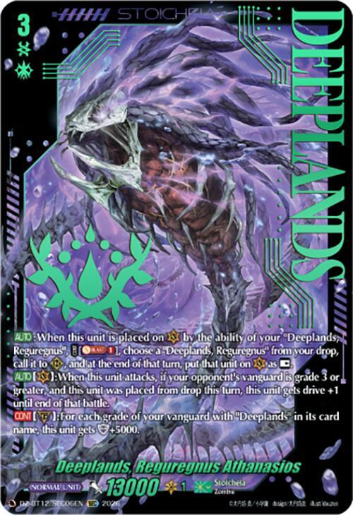 Deeplands, Reguregnus Athanasios Card Front