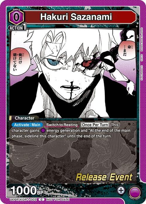Hakuri Sazanami Card Front