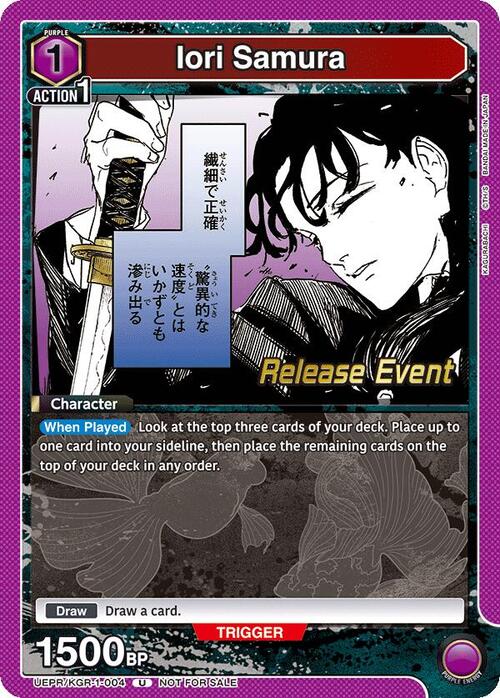 Iori Samura Card Front
