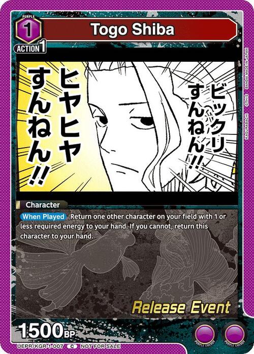 Togo Shiba Card Front