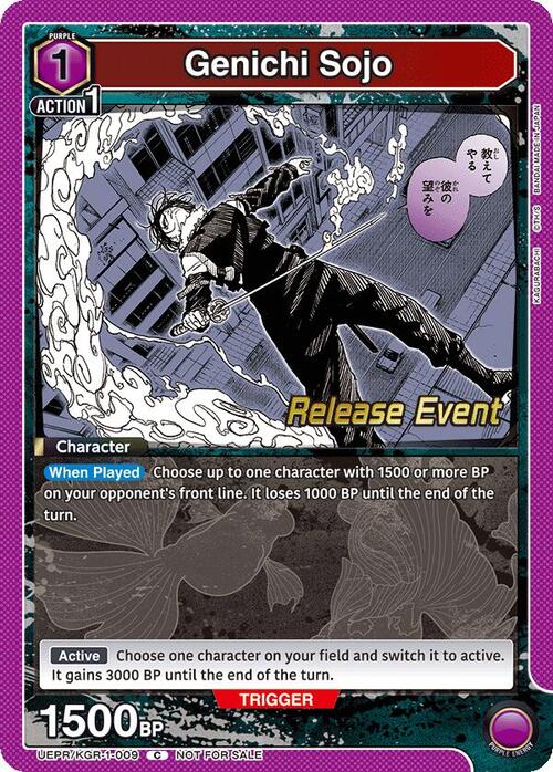 Genichi Sojo Card Front