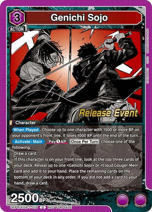 Genichi Sojo Card Front