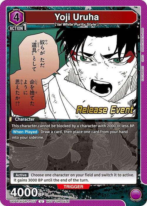 Yoji Uruha Card Front