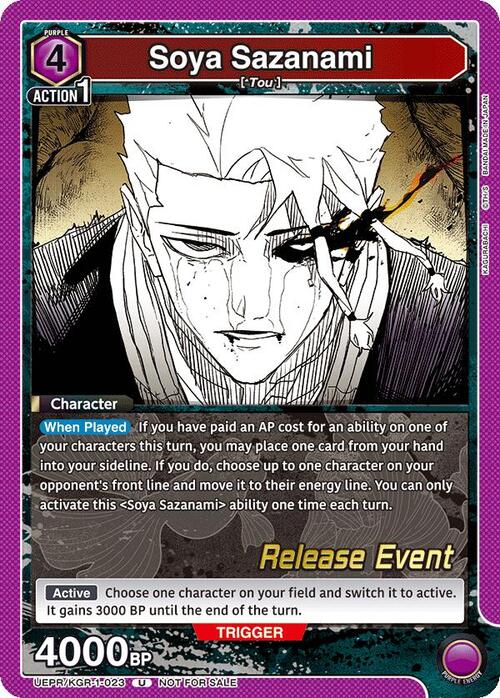 Soya Sazanami Card Front