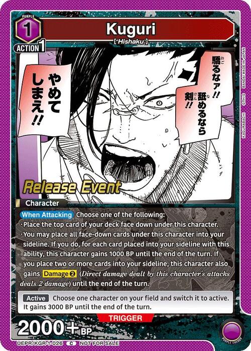 Kugiri Card Front