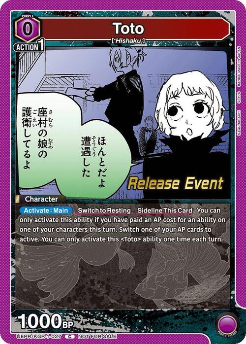 Toto Card Front