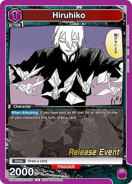 Hiruhiko Card Front