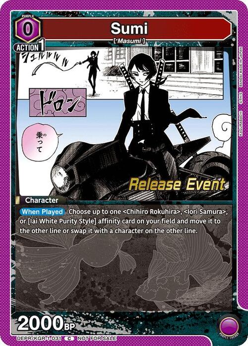 Sumi Card Front