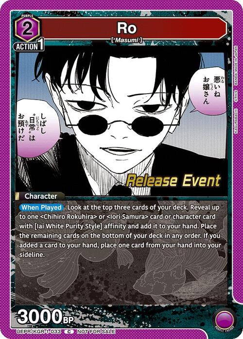 Ro Card Front
