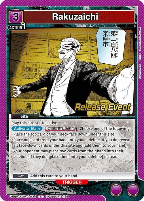 Rakuzaichi Card Front