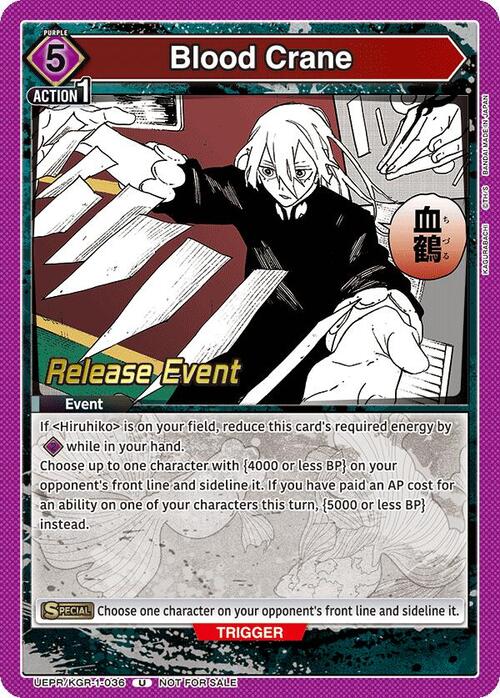 Blood Crane Card Front