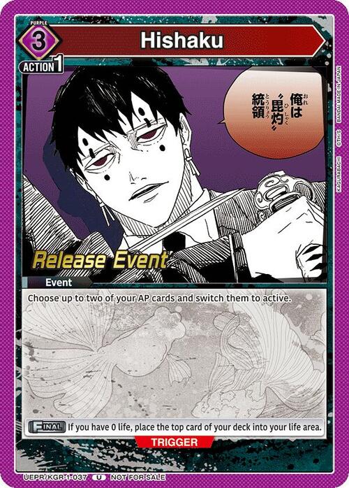 Hishaku Card Front
