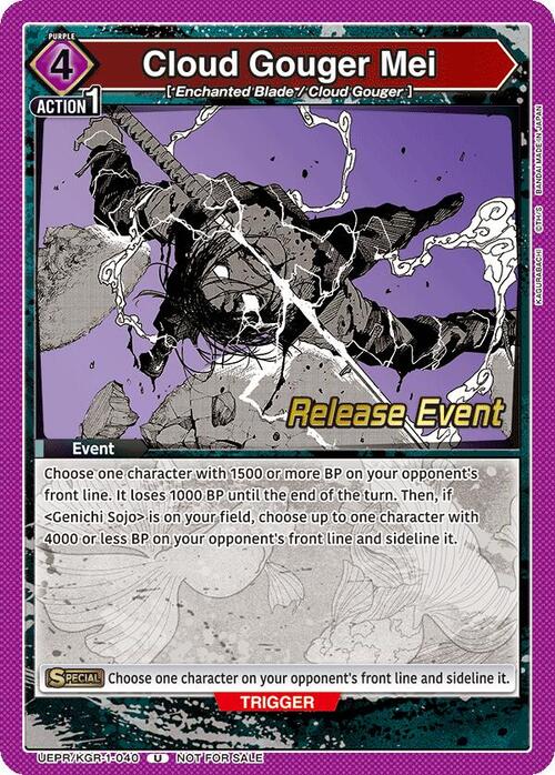 Cloud Gouger Mei Card Front