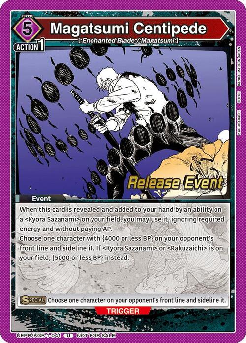 Magatsumi Centipede Card Front