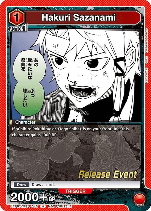 Hakuri Sazanami Card Front