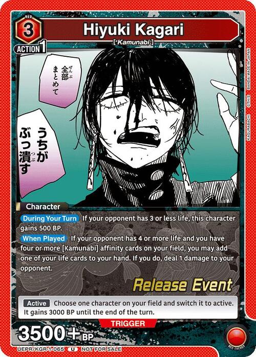 Hiyuki Kagari Card Front