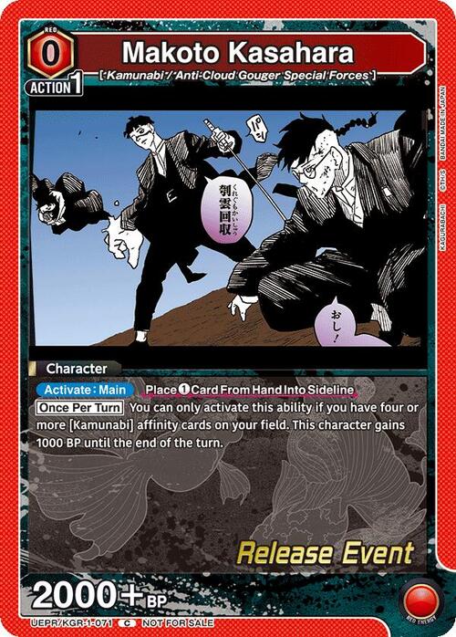 Makoto Kasahara Card Front