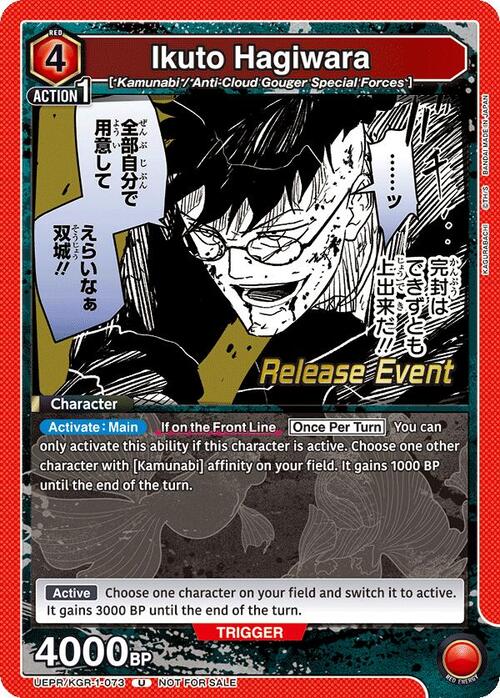 Ikuto Hagiwara Card Front