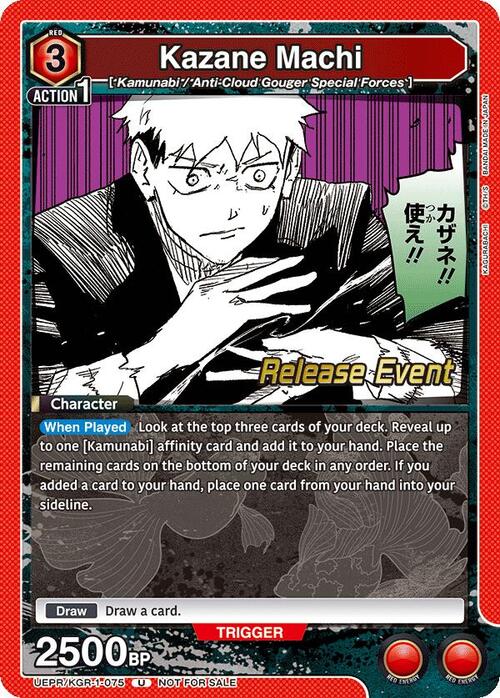 Kazane Machi Card Front