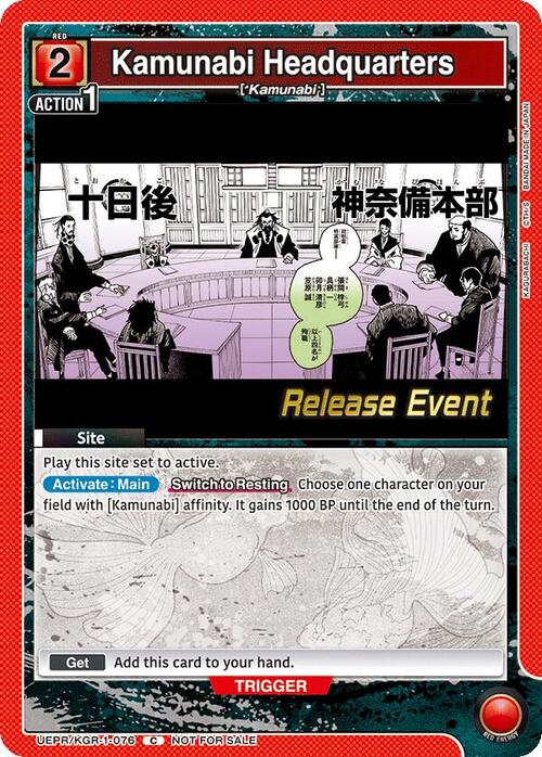 Kamunabi Headquarters Card Front