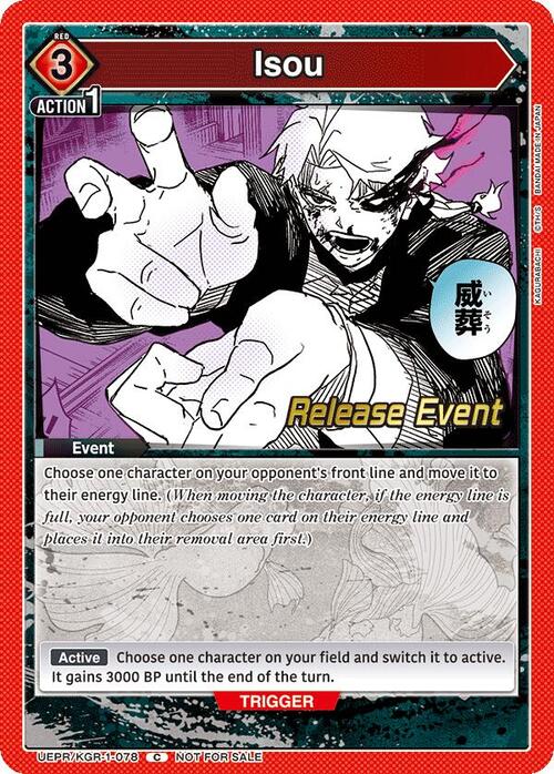 Isou Card Front