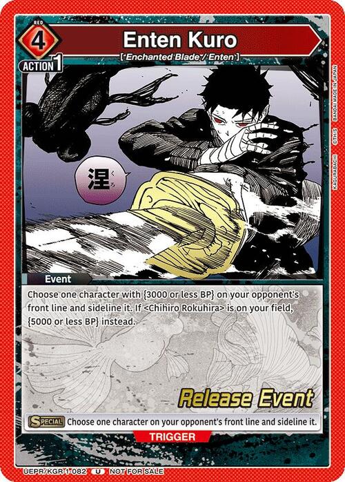Enten Kuro Card Front