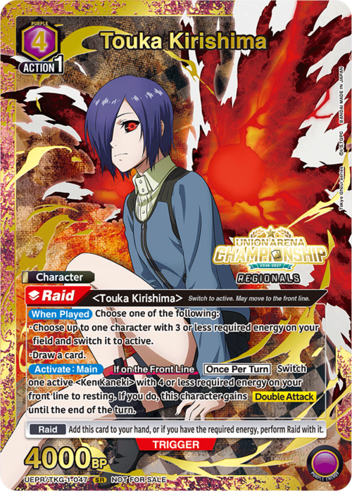 Touka Kirishima Card Front