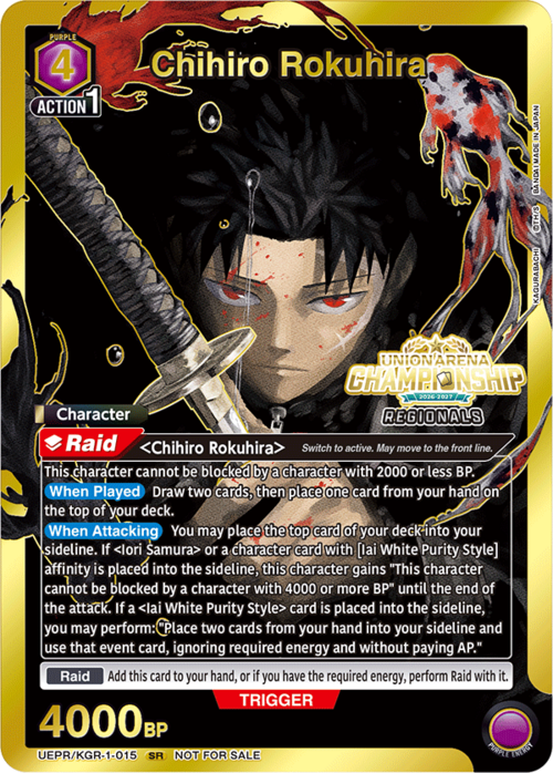 Chihiro Rokuhira Card Front