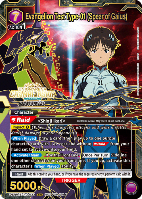 Evangelion Test Type-01 (Spear of Gaius) Card Front