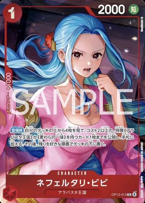 Nefeltari Vivi Card Front