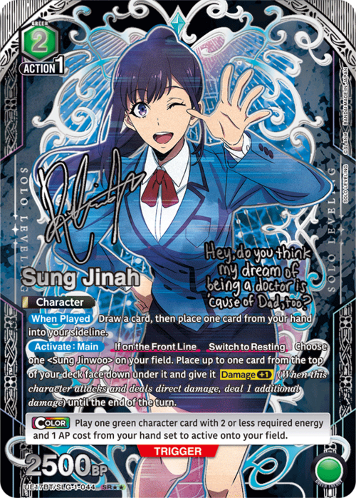 Sung Jinah Card Front