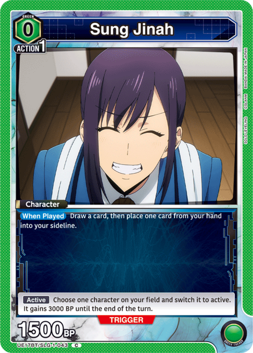 Sung Jinah Card Front