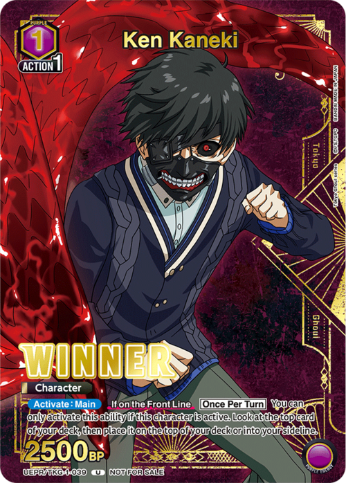 Ken Kaneki Card Front
