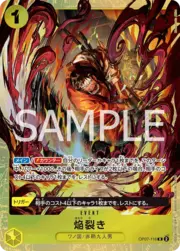 Blaze Slice · Premium Card Best Selection Vol.5 OP07-116