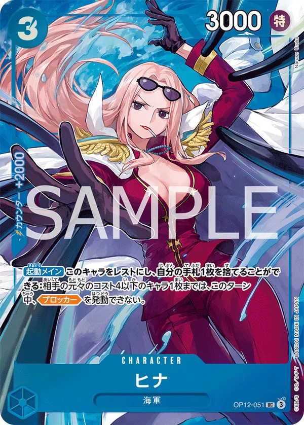 Hina Premium Card Collection | One Piece | CardTrader