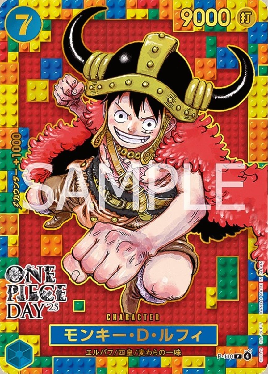 ONE PIECE DAY 2025 モンキー・D・ルフィ Monkey.D.Luffy Premium Card Collection | One Piece | CardTrader