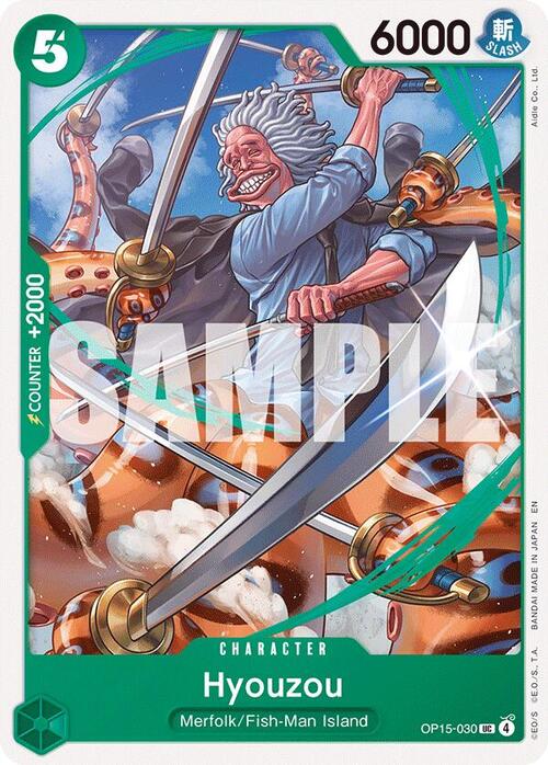 Hyouzou Card Front