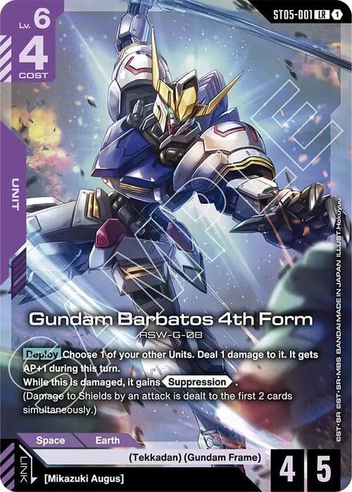 Gundam Barbatos 4th Form Card Front