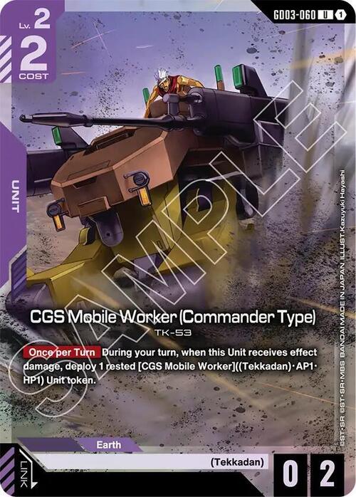 CGS Mobile Worker Card Front