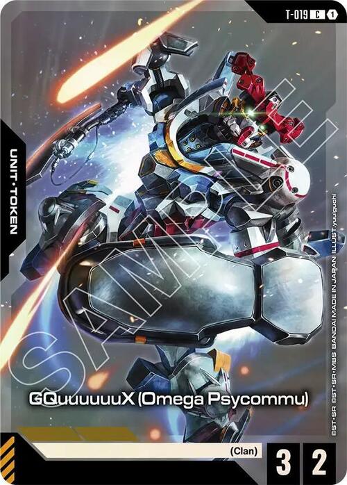 GQuuuuuuX (Omega Psycommu) Card Front