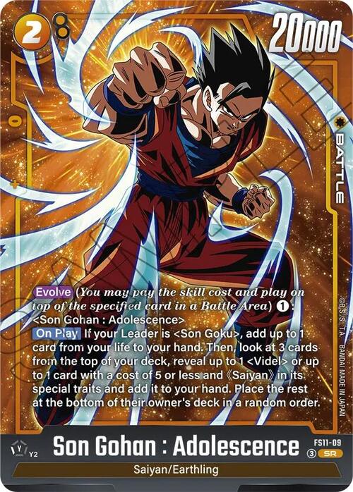 Son Goten Card Front