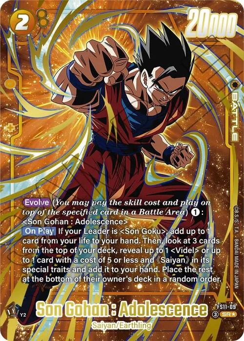 Son Goten Card Front